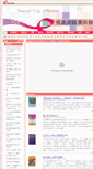 Mobile Screenshot of emuseum.com.tw